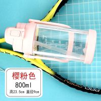 800ml樱粉(配吸管送贴纸) 单杯加贴纸 塑料水杯女大容量吸管水壶学生ins韩版防摔大号杯子超大塑料杯