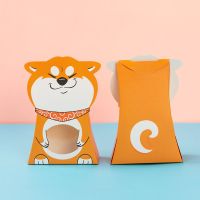 机智柴犬 10个 幼儿园儿童生日糖果盒空盒伴手礼礼盒小宝宝满月喜糖盒子可爱卡通