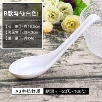 普通勾勺[白色] [10个装] 仿瓷密胺勺子商用创意餐厅饭店专用塑料勺家用汤匙小汤勺调羹小勺