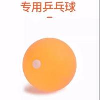 金属底座玩具专用球4个(只有球)) 无套餐 猫玩具自嗨解闷长杆不倒翁弹力乒乓球逗猫棒小猫咪自己玩逗猫神器