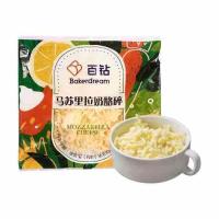 百钻芝士碎100g 马苏里拉芝士碎芝士拉丝家用披萨配料焗饭芝士块奶酪块烘焙原料