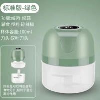100ML[绞肉蒜+两刀]矮杯/绿 电动蒜泥神器捣蒜器家用厨房无线蒜蓉机 打蒜器 绞肉机 碎蒜神器