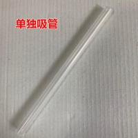 CC杯/童趣吸管刷 长15cm 特百惠 童趣杯CC杯 乐动杯专用吸管旗舰吸管刷官方水杯子配件网店