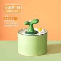 绿色小号1L 单滤芯3只(不含机器) 猫咪电动陶瓷饮水机流动自动饮水器狗狗喝水循环喂水宠物用品水碗