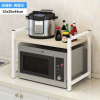 简易款-枫樱木-双层 家用厨房置物架微波炉架子双层烤箱架单层收纳架调料架厨房用品
