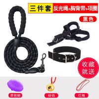 S码[推荐5-12斤] 单个背带 狗狗牵引绳大型中型小型犬狗链子狗项圈泰迪金毛遛狗绳宠物用品