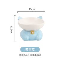 蓝色猫碗300ML 猫碗陶瓷防打翻猫咪保护颈椎专用猫粮碗大容量猫食盆饮水碗宠物碗