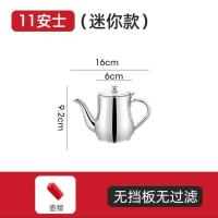11oz**0.1斤[无滤油网] 超厚款*油壶 带滤网油壶不锈钢家用防漏酱油壶安士壶倒油瓶厨房调味瓶罐装油罐