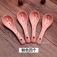 四只 雪花勺子粉色 日式创意陶瓷勺子彩色勺子套装小汤勺调羹饭勺喝汤色釉雪花手绘勺