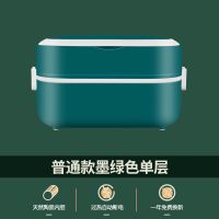 机械款单层翡翠绿[陶瓷内胆] 电热饭盒双层上班族可插电加热保温饭菜自动蒸煮陶瓷饭盒电饭煲