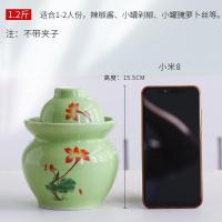 1.2斤-绿色荷花泡菜坛[无赠品] 泡菜坛子陶瓷家用咸菜密封四川小泡菜坛储物密封罐土陶腌菜坛子