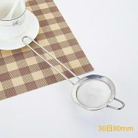 30目8cm 304不锈钢豆浆果汁过滤网筛婴儿辅食超细家用厨房隔渣漏勺漏网勺
