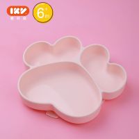 粉色 猫爪餐盘+卡扣吸管1个 爱咔威IKV猫爪餐盘宝宝吸盘碗分格盘硅胶防摔辅食碗可爱儿童餐具