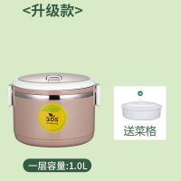 可爱粉 常规款-二层 宾德盛不锈钢保温饭盒上班族带盖饭盒学生女多层便当盒保温桶分格
