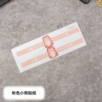 粉色小熊 小条贴纸 50 个/贴 月饼盒中秋节包装流心冰皮雪媚娘透明塑料方型50/80/100克吸塑盒