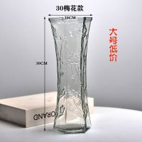 30六角款梅花 加厚玻璃花瓶客厅插花摆件水培富贵竹百合花片欧式特大号透明花瓶
