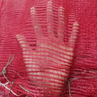 50个 50*80红色普通不能搬运 秋收一次性玉米网袋装玉米农家自用袋透气网袋(五六十斤装)