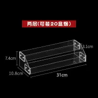 普通款 两层+安装工具 亚克力烟架摆烟架香烟展示架子超市便利店多功能组合摆放架