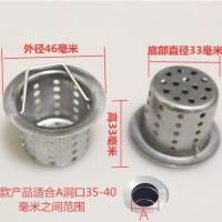 3号上宽46高33毫米 厨房水槽洗菜盆过滤网水池不锈钢过滤器浴室下水道过滤网毛发地漏