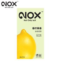 1盒12只香柠味平面装 诺丝避孕套12只装超薄光面颗粒螺纹男用女用成人情趣性用品安全套