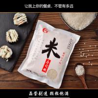寿司米300克+寿司米饭勺 寿司米300g小包装日韩料理紫菜包饭专用米寿司材料食材 料理食材