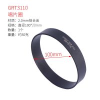 唱片圈10*2CM不沾款 圆形4/6/8寸不沾硬膜唱片圈迷你切模慕斯圈面包烘焙模具