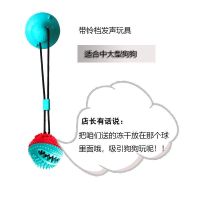 不带牙膏款 不带吸盘圆球-红蓝 狗狗玩具狗狗磨牙耐咬防拆家球形漏食球发声吸盘玩具狗狗拔河玩具