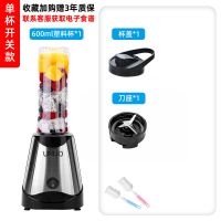 [不锈钢]拉丝银 [基础经济款]无开关 破壁多功能料理机家用小型研磨机绞肉迷你榨水果汁豆浆机婴儿辅食