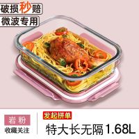 樱花粉 高鹏耐热小圆480ML 带盖 餐盒可微波炉加热玻璃饭盒分隔型保温便当盒大容量上班族男生专用