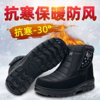 加绒大棉1909黑色厚底 37 男士建议拍大一码 鲁泰户外棉鞋加厚冬季保暖鞋外穿中老年大棉靴东北冷库防冻雪地靴