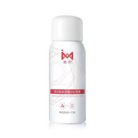 神经酰胺喷雾 一瓶 吉米喷雾化妆水爽肤水敏感肌修护补水保湿舒缓护肤品神经酰胺喷雾