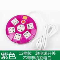 特价:紫色 大圆盘[2米] 无赠 充电板多功能插座电线插插板镜面魔方板带线立式大功率圆盘接