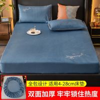 挪威蓝[贴身即暖-持久恒温] 90*200cm[宝宝绒床笠单件] 南极人刺绣法莱绒床笠冬季加厚保暖宝宝绒单件席梦思床垫保