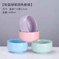 4.5英寸 白色 瓷碗饭碗甜品碗蒸蛋碗米饭碗汤碗陶瓷碗碗具碗可爱碗陶瓷家用餐具