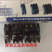 10A 1P 佛开老式DZ12-60黑色断路器1P 2P 3P 20A 32A 63A空气开关40A 16A