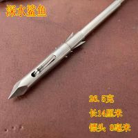 鲨鱼1个 四倒刺四棱柳叶尾翼猎鲲深水射鱼镖磁铁内置强磁垂钓装备户外用品
