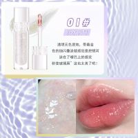 01#淡水贝母 超Q嫩~嘟嘟唇蜜带细闪透明成膜水光镜面唇釉唇彩学生唇膏保湿滋润