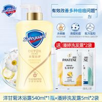 水杨酸祛痘-洋甘菊 洁面沐浴两用皂108克 舒肤佳痘肌洁护沐浴露身体清洁洗澡沐浴乳痘痘用护理男女士