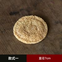 丝瓜络杯垫 直径:7.0cm 日式吸水丝瓜络养壶垫杯垫紫砂壶功夫茶道茶具配件藤编壶承茶垫