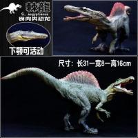 棘龙 侏罗纪大号塑胶仿真模型玩具埃及棘龙实心恐龙动物静态霸王龙礼物