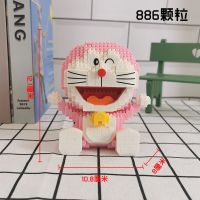 坐姿粉色哆啦-886颗粒 兼容乐高哆啦a梦积木成年人高难度机器猫拼装益智男女孩系列礼物A