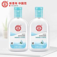 [清爽保湿露*2] 大宝SOD蜜清爽保湿露多选项保湿清透补水滋润不油腻乳液面霜男女