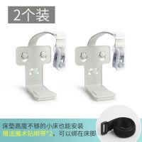 2个装 白色 [儿童防踢被神器夹子宝宝小孩防蹬被婴儿睡觉被子睡袋大童四季通