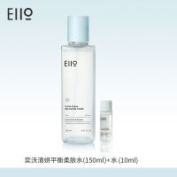 eiio柔肤水150ml+水10ml EIIO奕沃水乳小蓝花补水保湿控洁面油熬夜晒后修复爽肤学生党女