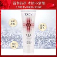 光感提亮洁面乳100g 丁家宜套装乳液爽肤水面霜面部护理套装补水提亮肤色护肤品牌