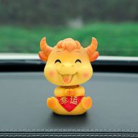 [摇头]幸运牛(赠防滑垫) 牛年吉祥物车内饰品摆件汽车装饰用品大全车前中控台创意车载香薰