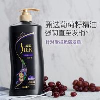 大瓶洗发水 600ml 舒蕾洗护套装奢养精油洗发水护发素改善干枯毛糙男女家庭装洗头膏