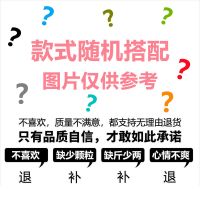 1斤装[体验装] 男孩 称斤兼容乐高积木小颗粒益智拼装军事跑车幻影忍者街景玩具大礼包