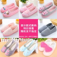 特价款式随机. S码(36/37). 月子鞋6春秋产妇产后用品7夏季薄款软底包跟孕妇棉拖鞋4月5六月