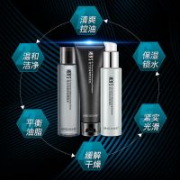 冰菊男士三件套 冰菊男士洗面奶控油补水三件护肤品套装喷雾保湿学生水乳男生护理
